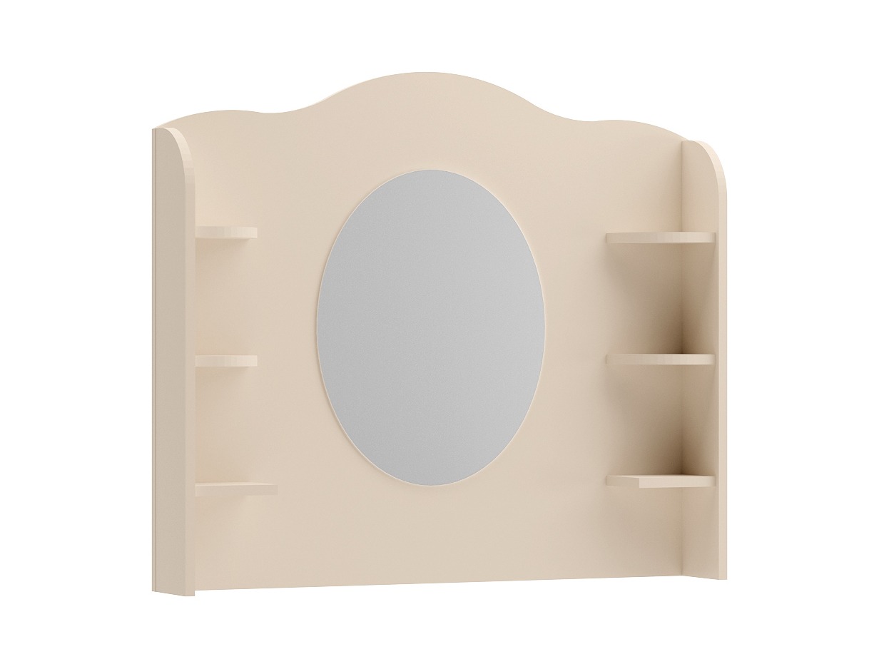 Spiegel Romelbo 137 (Beige)